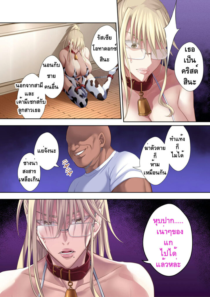 โดจิน คุณป้าหื่นกามโรคจิต 013300 [Tawara Hiryuu] Daisan Kouen (34)