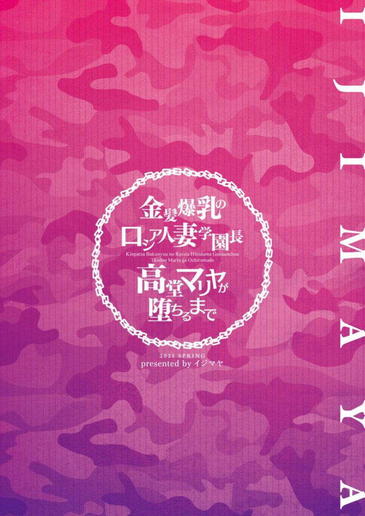 โดจิน คุณป้าหื่นกามโรคจิต 013300 [Tawara Hiryuu] Daisan Kouen (50)