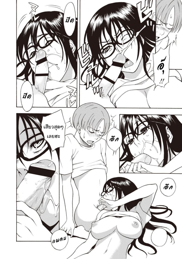 โดจิน คุณพี่โอตาคุ 004458 - [Shiden Akira] Otaku Sister (12)