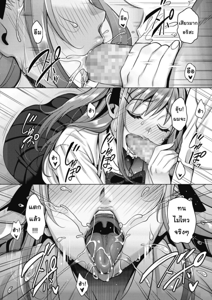 โดจิน คุณวิญญาณที่รัก 006834 - [Mon-Petit] Uchi no Kawaii Doukyoninsan (10)