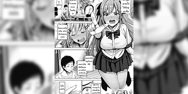 โดจิน คุณวิญญาณที่รัก 006834 - [Mon-Petit] Uchi no Kawaii Doukyoninsan