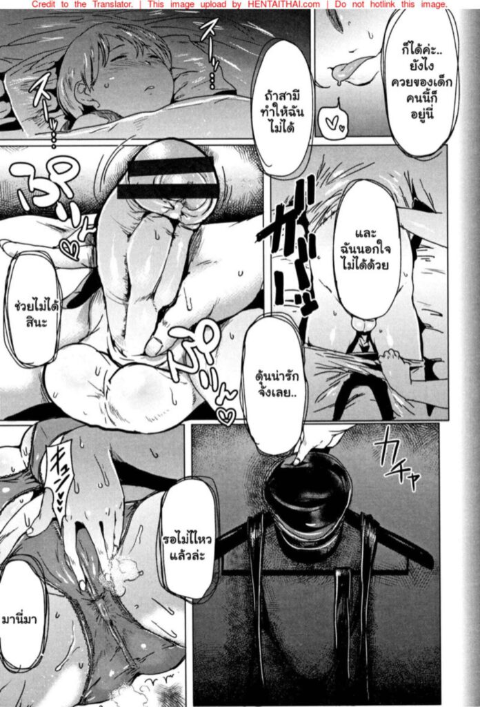 โดจิน คุณแม่ผู้คัน 024354 - [Akikusa Peperon] Aki no Ochinchin Kari (3)