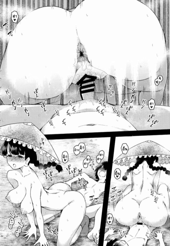 โดจิน จิโซนุ่มๆ 025797 - (Shuuki Reitaisai 5) [Komorikiri. (Urin)] (19)