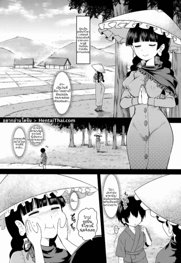 โดจิน จิโซนุ่มๆ 025797 - (Shuuki Reitaisai 5) [Komorikiri. (Urin)] (2)