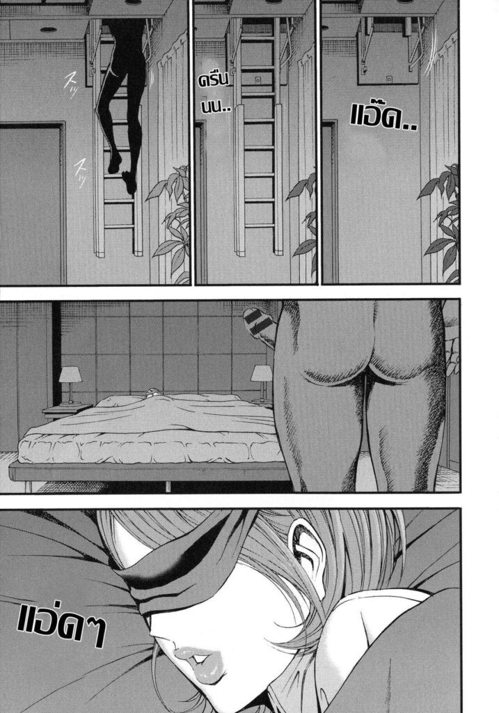 โดจิน ช่องแอร์ลึกลับ 016326 - [Nagashima Chosuke] (13)