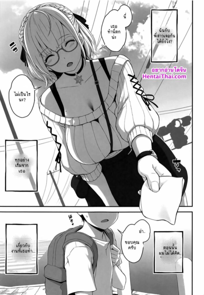 โดจิน ซัดหลังกล้อง 025642 - [Butagoya (Kemigawa)] Orc Room Onee-chan (2)