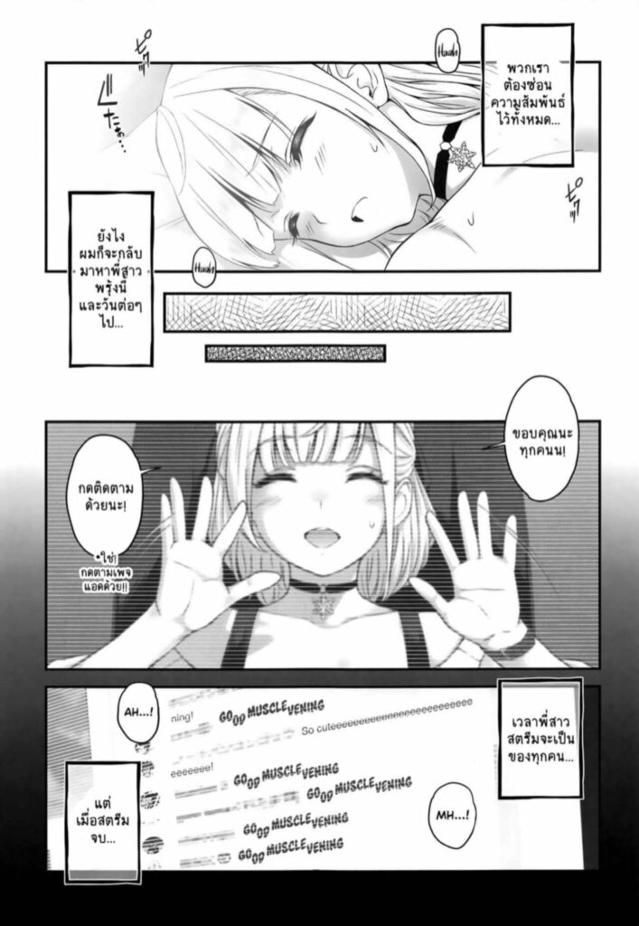 โดจิน ซัดหลังกล้อง 025642 - [Butagoya (Kemigawa)] Orc Room Onee-chan (22)