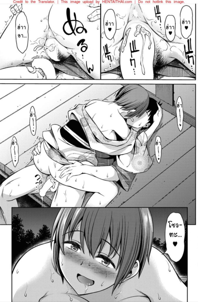 โดจิน ดอกไม้ไฟของเราสอง 023458 - [Asuhiro] Sorekara no Futari Itsu (21)