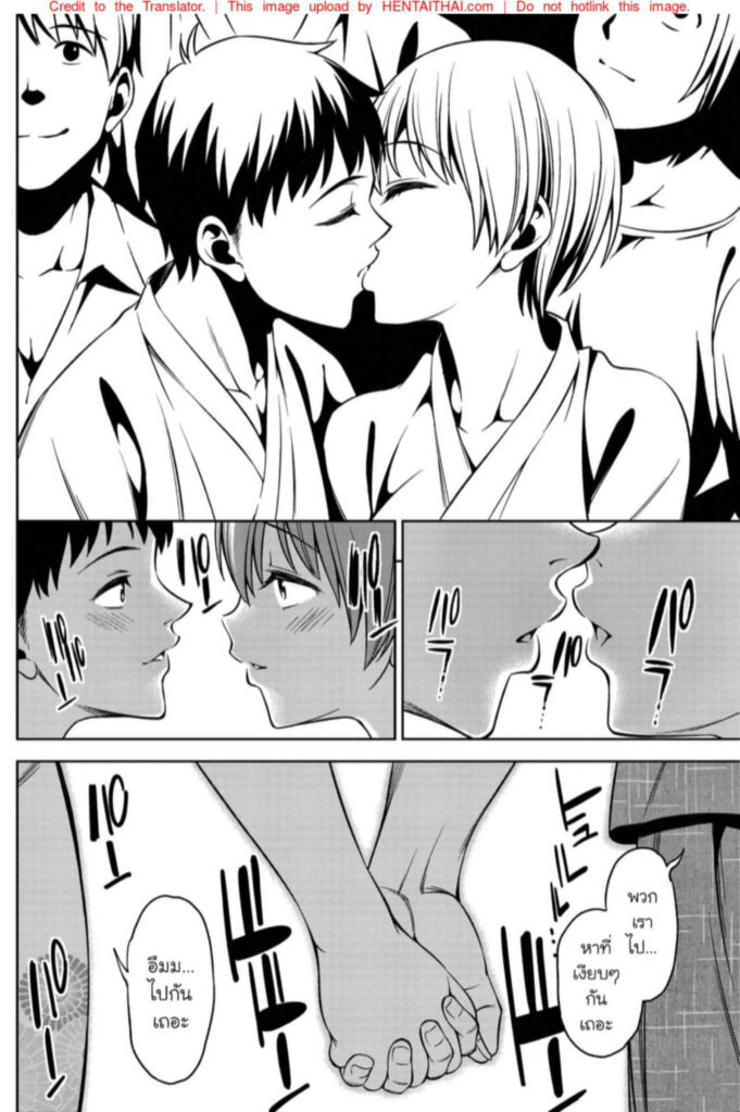 โดจิน ดอกไม้ไฟของเราสอง 023458 - [Asuhiro] Sorekara no Futari Itsu (6)