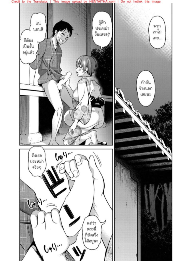 โดจิน ดอกไม้ไฟของเราสอง 023458 - [Asuhiro] Sorekara no Futari Itsu (7)