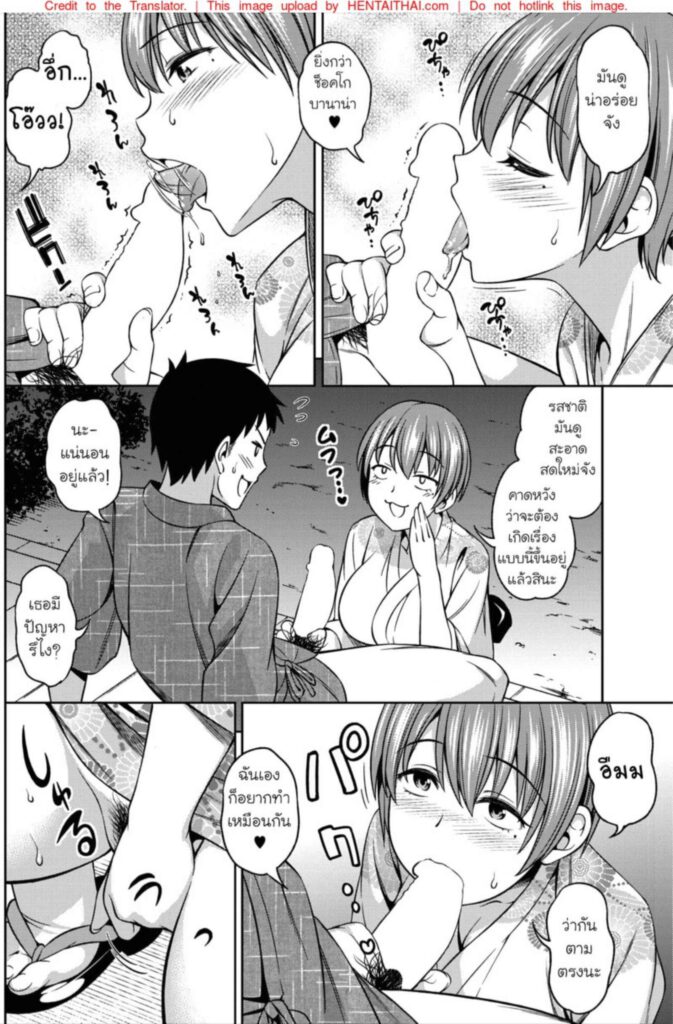 โดจิน ดอกไม้ไฟของเราสอง 023458 - [Asuhiro] Sorekara no Futari Itsu (8)