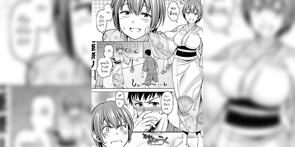 โดจิน ดอกไม้ไฟของเราสอง 023458 - [Asuhiro] Sorekara no Futari Itsu