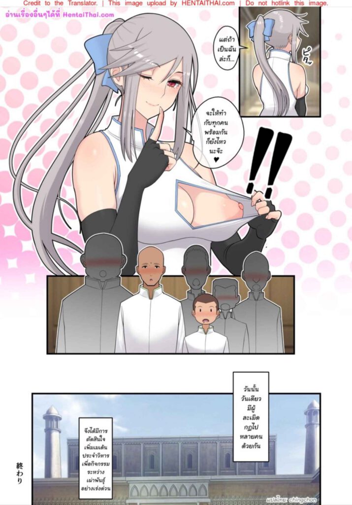 โดจิน ดับตัณหา 023271 - [Sueyuu] Seishori Elf Miko no Oshigoto (51)