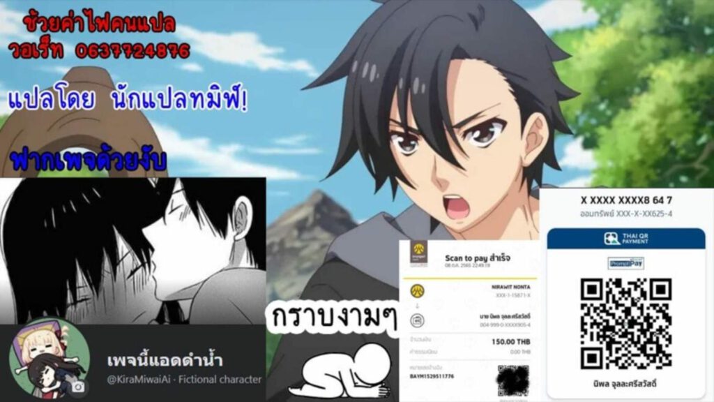 โดจิน ตื่นขึ้นมาก็อยากเลย 025801 - [Tanuki Riot (Tanufude)] (24)