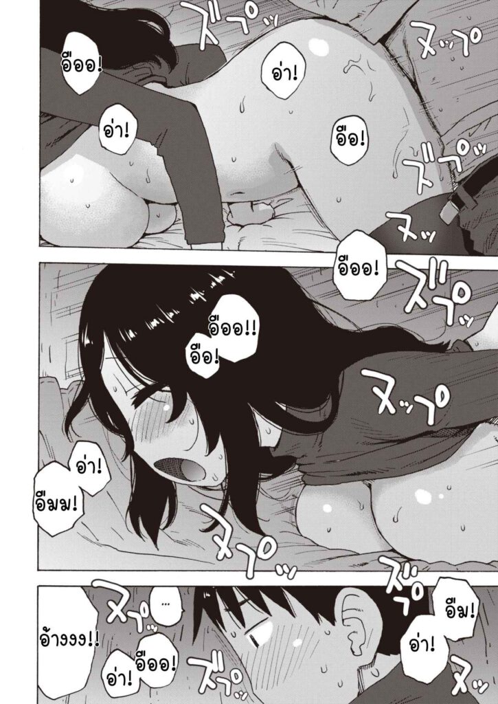 โดจิน ตุ๊กตาหิมะแสนอบอุ่น 012809 - [Karma Tatsurou] Good Evening (12)