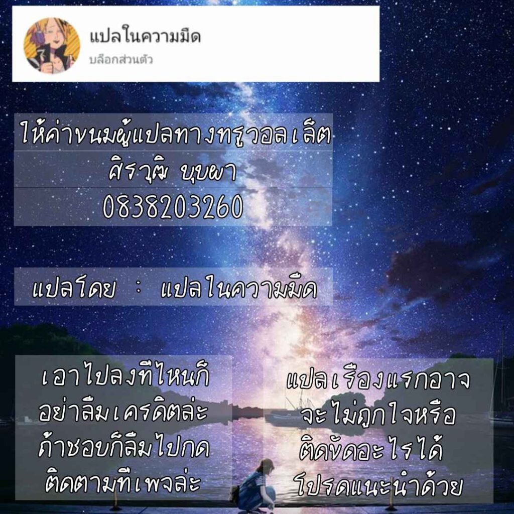 โดจิน ตุ๊กตาหิมะแสนอบอุ่น 012809 - [Karma Tatsurou] Good Evening (17)