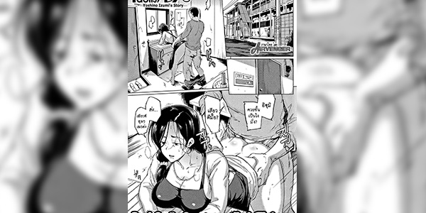 โดจิน ตุ๊กตาเองก็มีหัวใจ 006493 - [Fan no Hitori] Dolls -Yoshino Izumi Hen