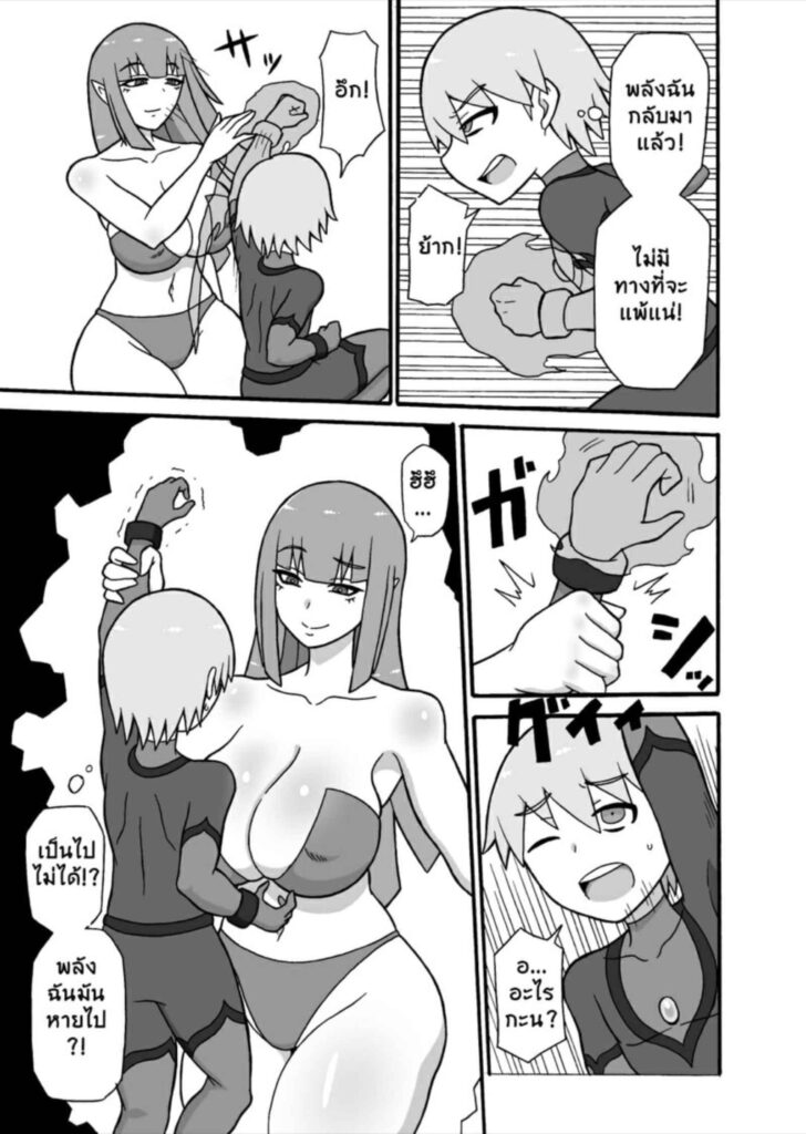 โดจิน ถูกจับรีดน้ำ 025521 - [Saga no Tame no Saga (Ratoo)] Hero Haiboku (12)