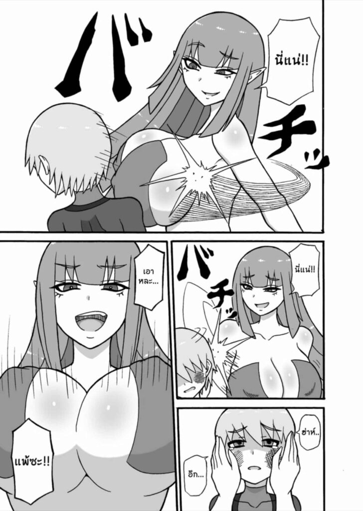 โดจิน ถูกจับรีดน้ำ 025521 - [Saga no Tame no Saga (Ratoo)] Hero Haiboku (22)