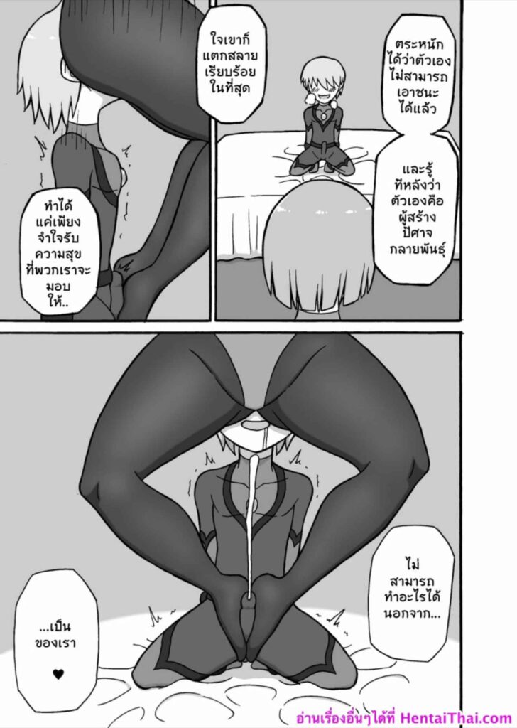 โดจิน ถูกจับรีดน้ำ 025521 - [Saga no Tame no Saga (Ratoo)] Hero Haiboku (36)