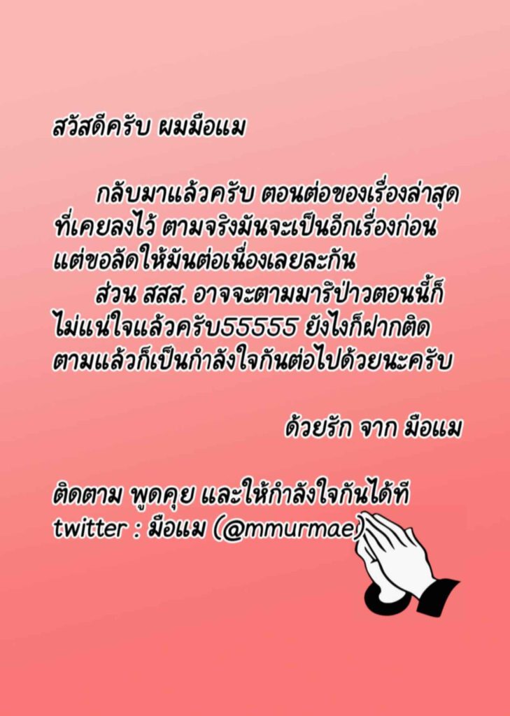 โดจิน ถูกจับรีดน้ำ 025521 - [Saga no Tame no Saga (Ratoo)] Hero Haiboku (37)