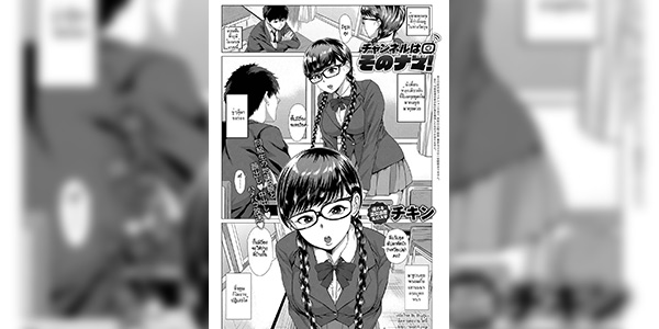 Read more about the article โดจิน ถ่ายทอดสด