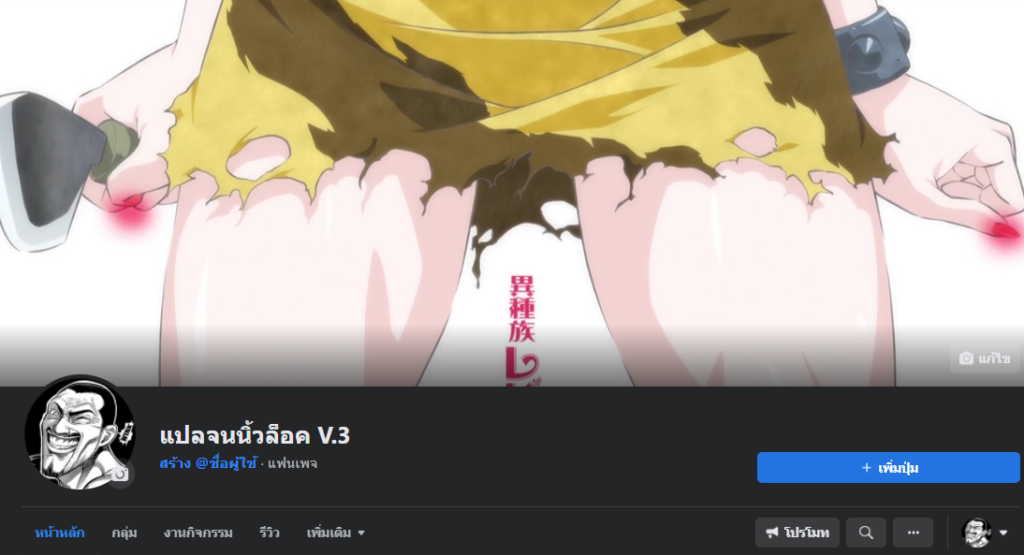 โดจิน ถ้าเครียดก็แวะมา 022659 - [Hahakigi] Mama desu yo (1)