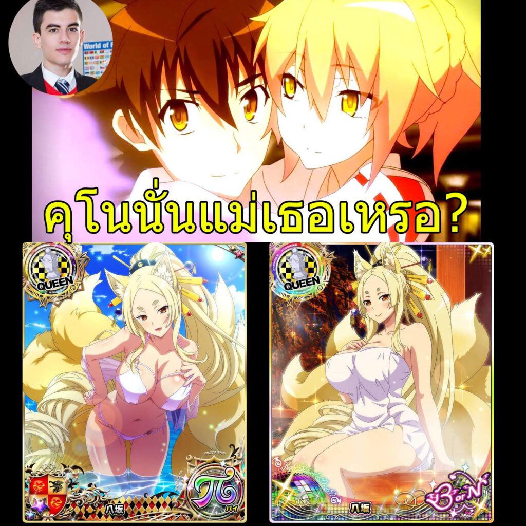 โดจิน นมอันศักดิ์สิทธิ์ 009078 - (C94) [Shibayukiya (Shibayuki)] (14)