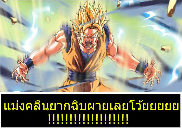 โดจิน นมอันศักดิ์สิทธิ์ 009078 - (C94) [Shibayukiya (Shibayuki)] (16)