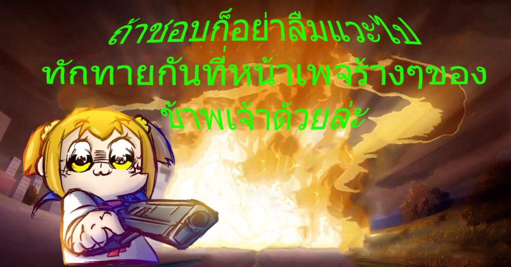 โดจิน นมอันศักดิ์สิทธิ์ 009078 - (C94) [Shibayukiya (Shibayuki)] (19)