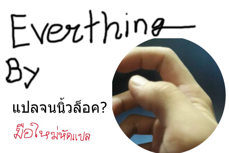 โดจิน นมอันศักดิ์สิทธิ์ 009078 - (C94) [Shibayukiya (Shibayuki)] (20)