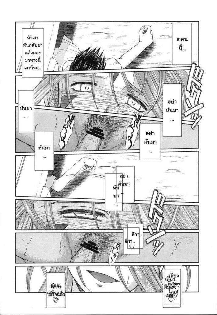 โดจิน นอกใจข้างๆเธอ 007495 - (C76) [CIRCLE OUTERWORLD (Chiba Shuusaku)] (31)