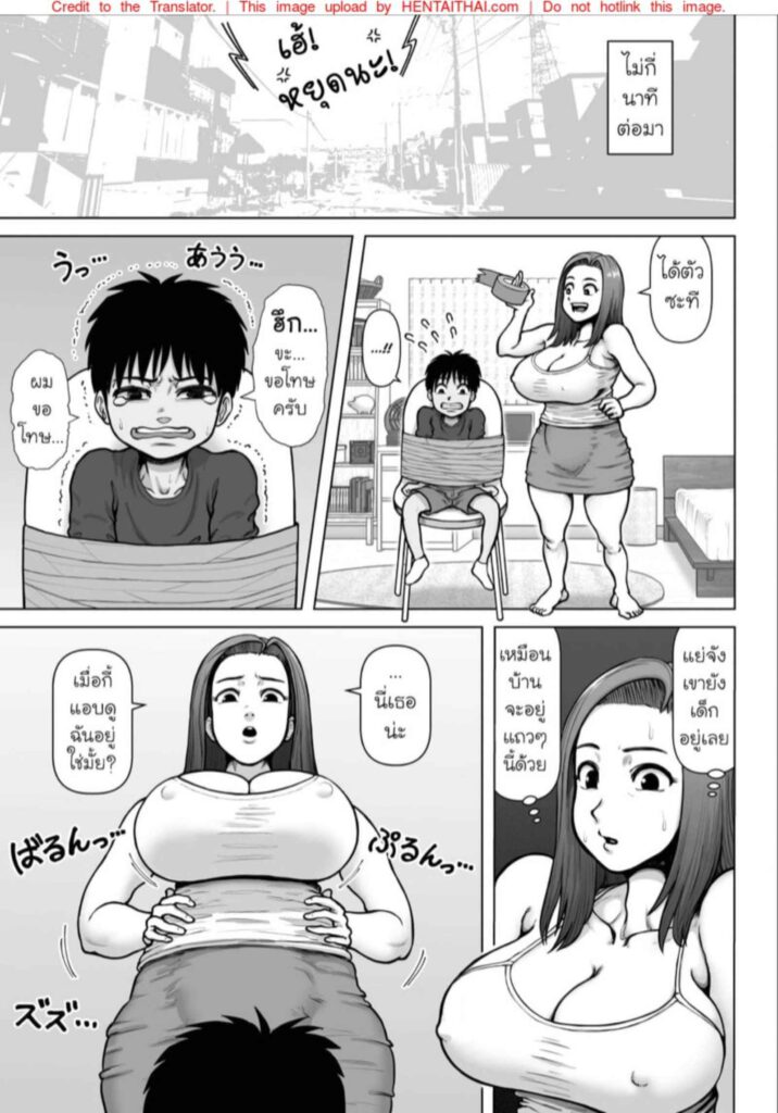 โดจิน ปิดเทอมสุดเดือด 023708 - [Azami Donburi (Azamidon)] (5)