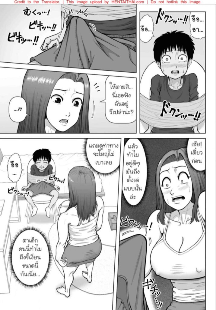 โดจิน ปิดเทอมสุดเดือด 023708 - [Azami Donburi (Azamidon)] (7)