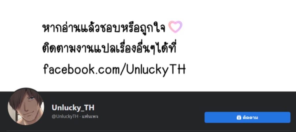 โดจิน ผมรักอาจารย์ครับ 025742 - [6949 (Himeyam Yuri)] (33)