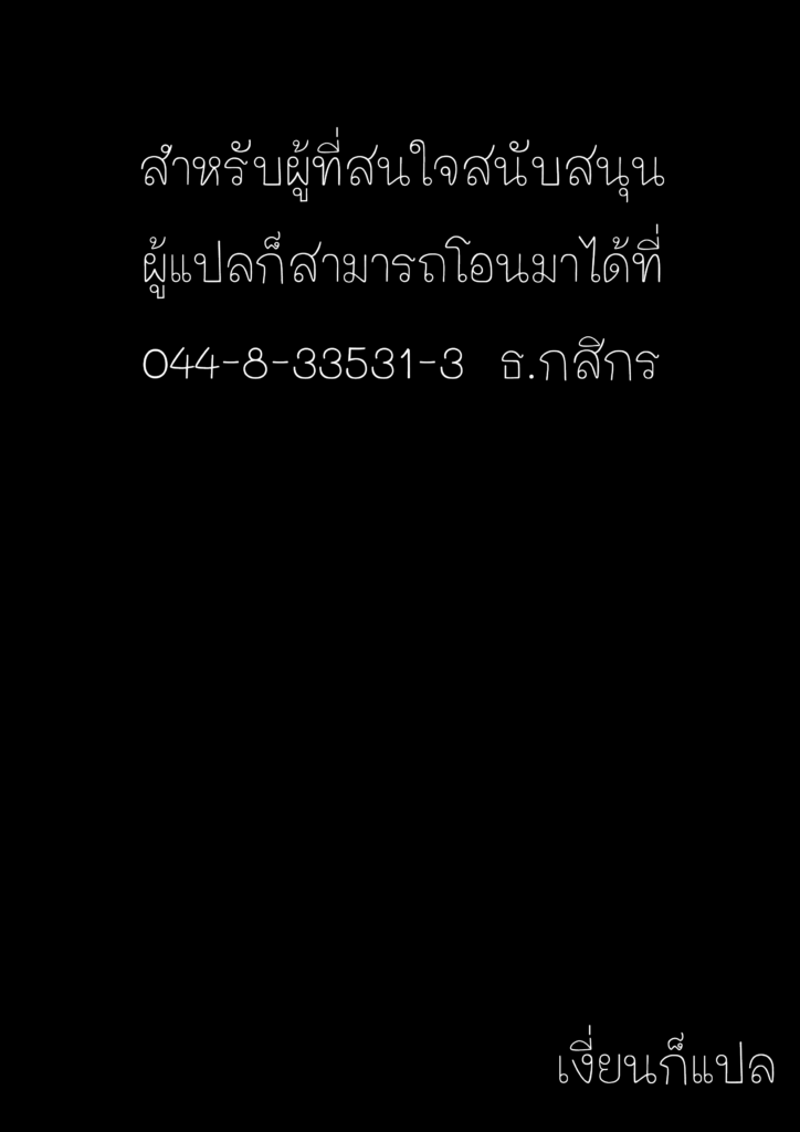 โดจิน พลังของบรรพบุรุษ 016459 - [Dulce-Q] Gakkou no Kaidan (17)