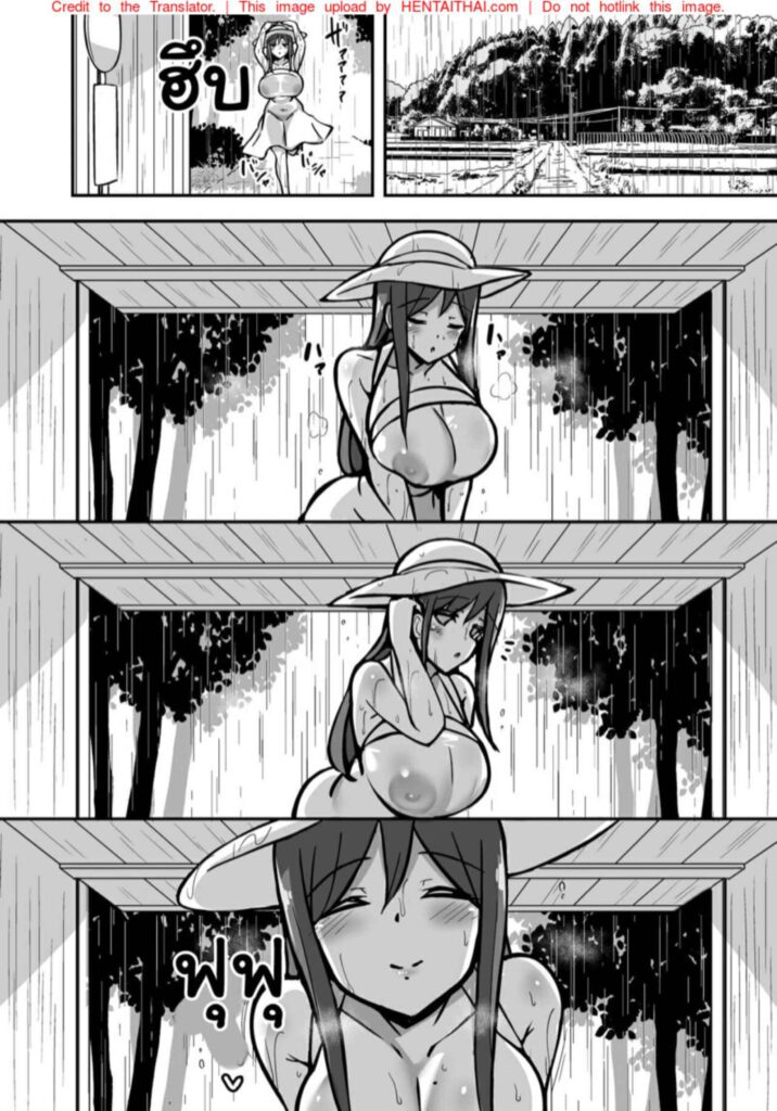 โดจิน พี่สาวสุดอึ๋มกับวันฝนพรำ 024520 - [Starmine18 (HANABi)] (15)