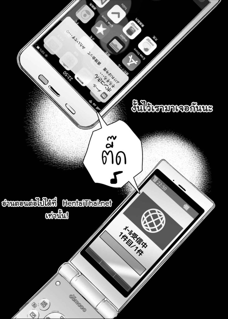 โดจิน มีคู่ขาอยู่บ้าน 014148 - [Ageage (Karaage-chan)] Tomodachi (23)