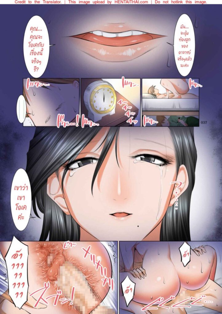 โดจิน มีแบบนี้ด้วยเหรอ 023277 - [Shuten Douji] Ijimerarekko no Ongaeshi (36)