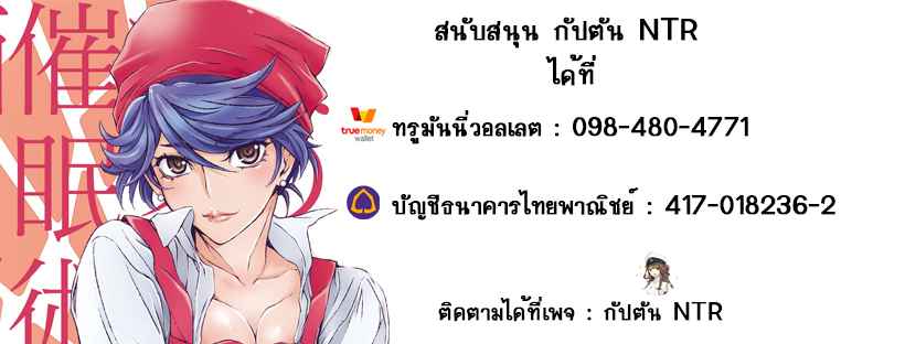 โดจิน ยัยแสบโดนเข้าแล้ว 014166 - Kuso Mukatsuku Super (31)