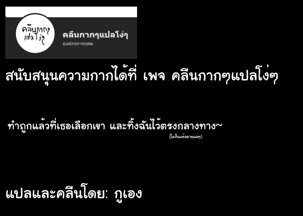 โดจิน รถตู้ออกล่า 017134 - [Yumoteliuce] Car Hunter (22)