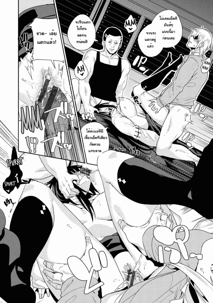 โดจิน รถตู้ออกล่า 017134 - [Yumoteliuce] Car Hunter (8)