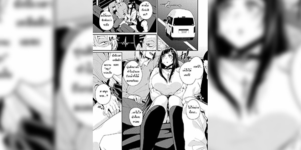 โดจิน รถตู้ออกล่า 017134 - [Yumoteliuce] Car Hunter