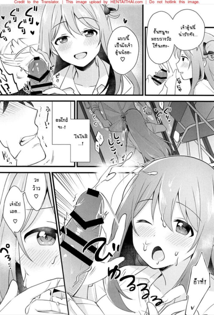 โดจิน รางวัลลับๆ 023847 - (C99) [Home Not Found (snhr Fudisen)] (11)