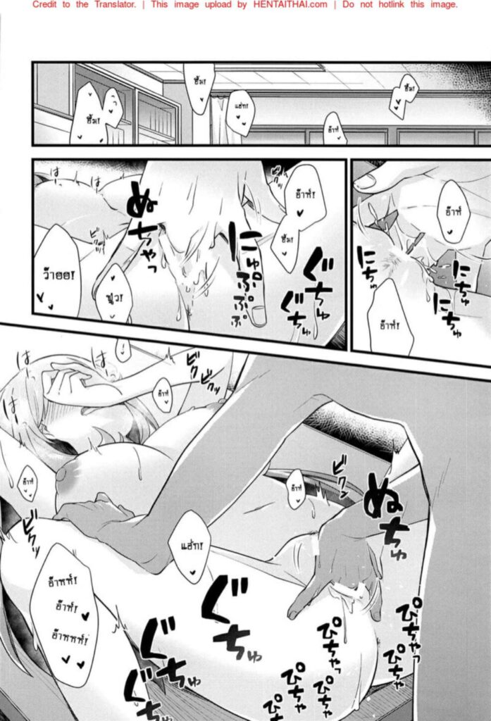 โดจิน รางวัลลับๆ 023847 - (C99) [Home Not Found (snhr Fudisen)] (13)