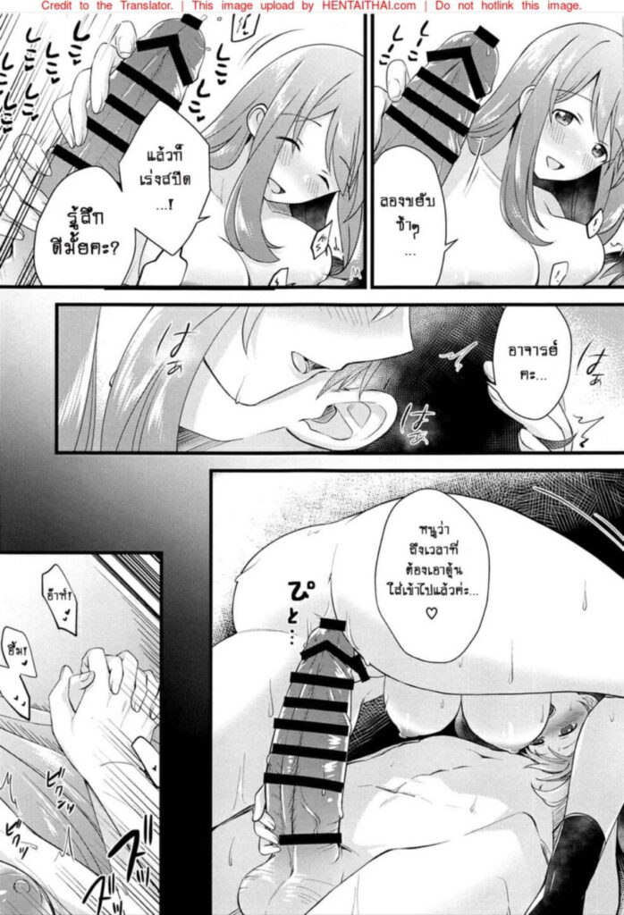 โดจิน รางวัลลับๆ 023847 - (C99) [Home Not Found (snhr Fudisen)] (16)