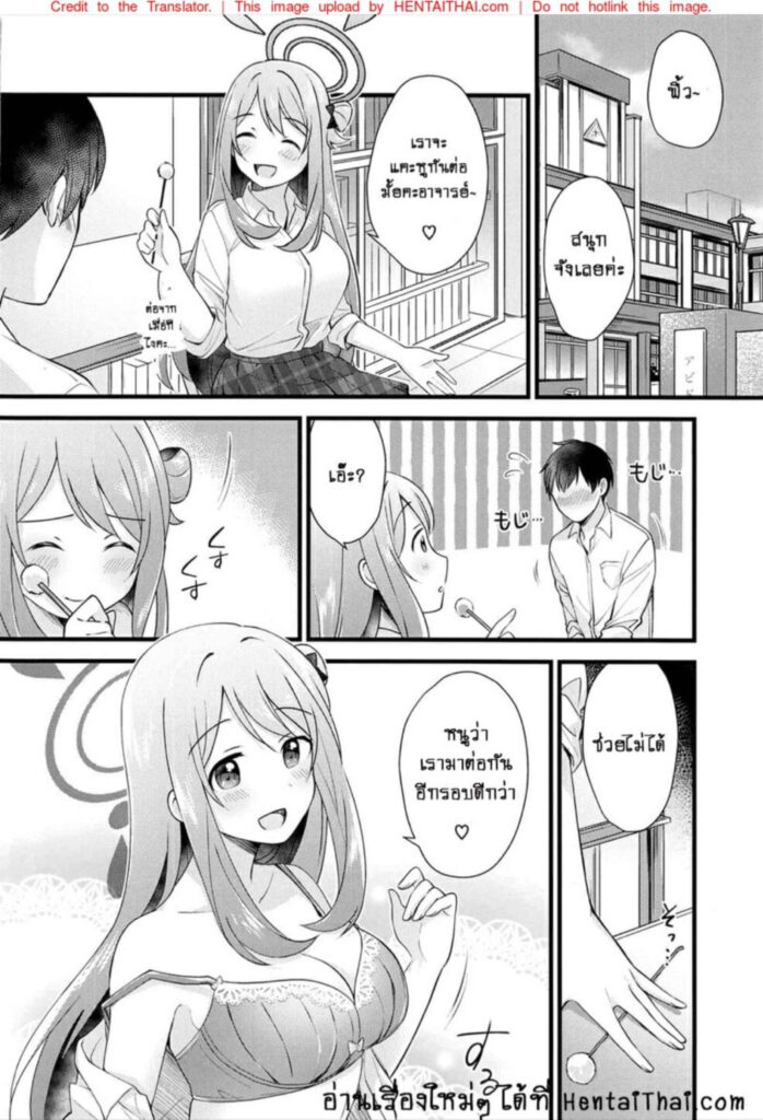 โดจิน รางวัลลับๆ 023847 - (C99) [Home Not Found (snhr Fudisen)] (19)