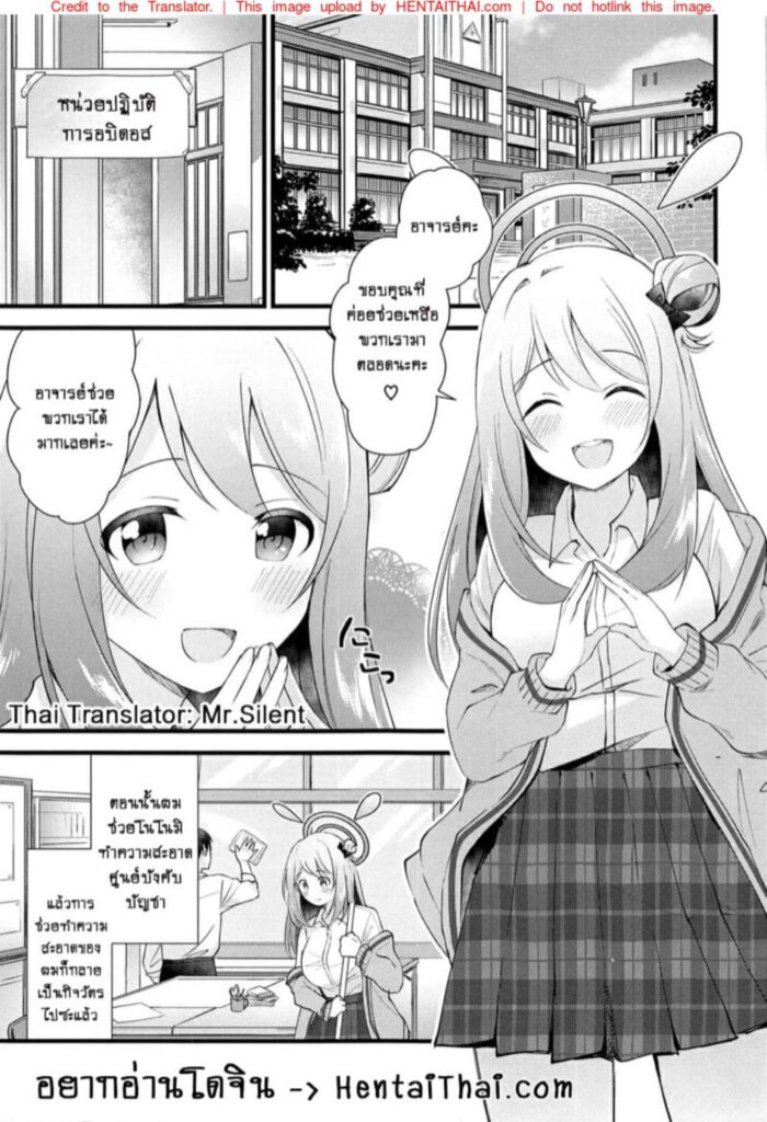 โดจิน รางวัลลับๆ 023847 - (C99) [Home Not Found (snhr Fudisen)] (4)