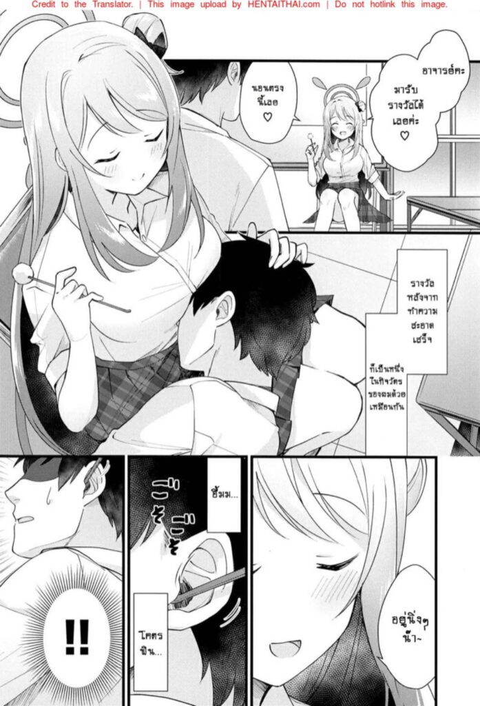 โดจิน รางวัลลับๆ 023847 - (C99) [Home Not Found (snhr Fudisen)] (5)