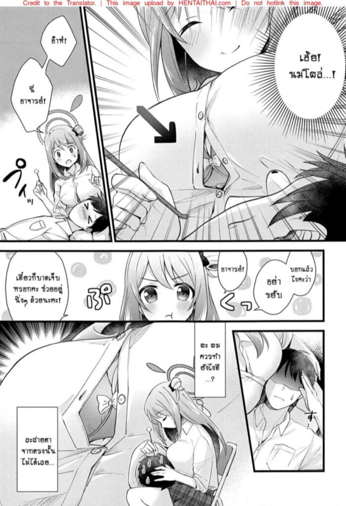 โดจิน รางวัลลับๆ 023847 - (C99) [Home Not Found (snhr Fudisen)] (6)